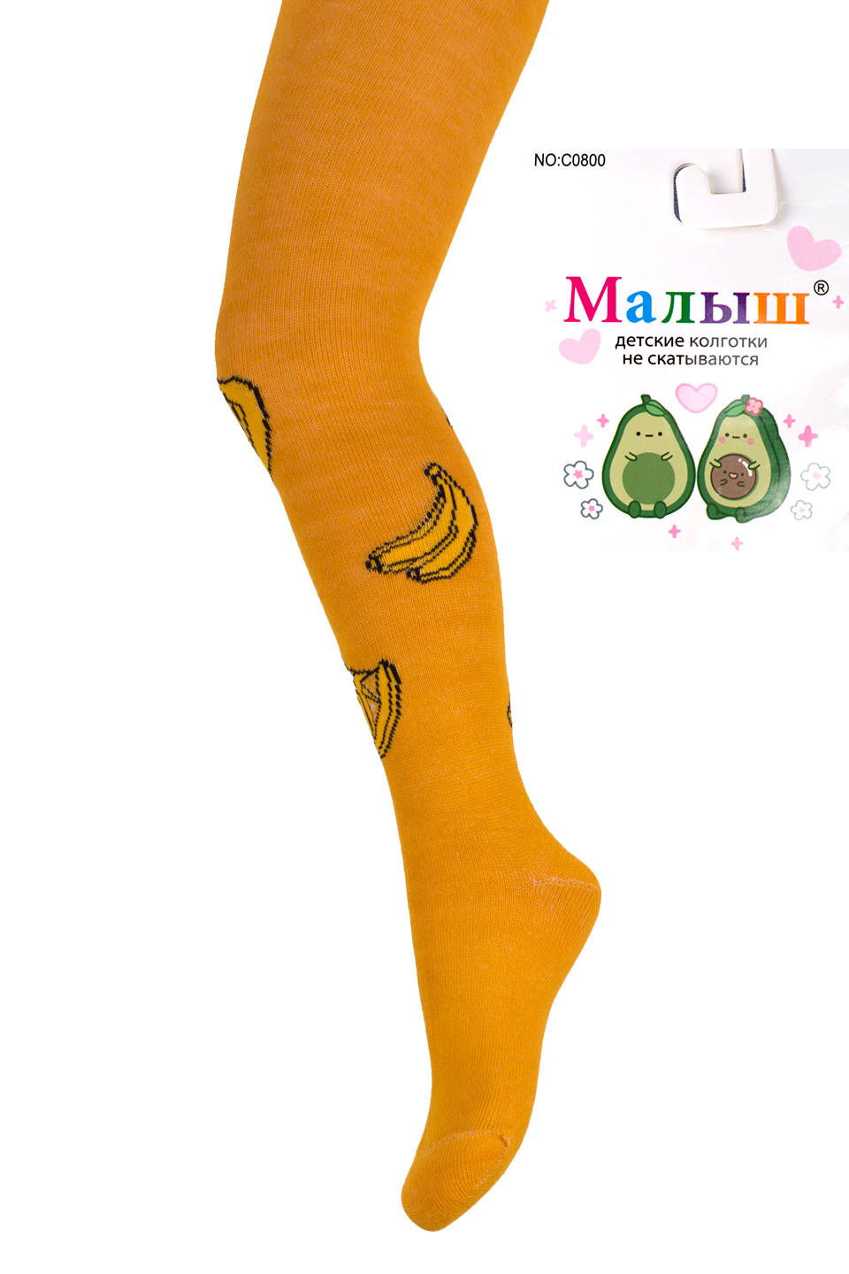 

Колготки детские для девочки Малыш С0800-5 104-116