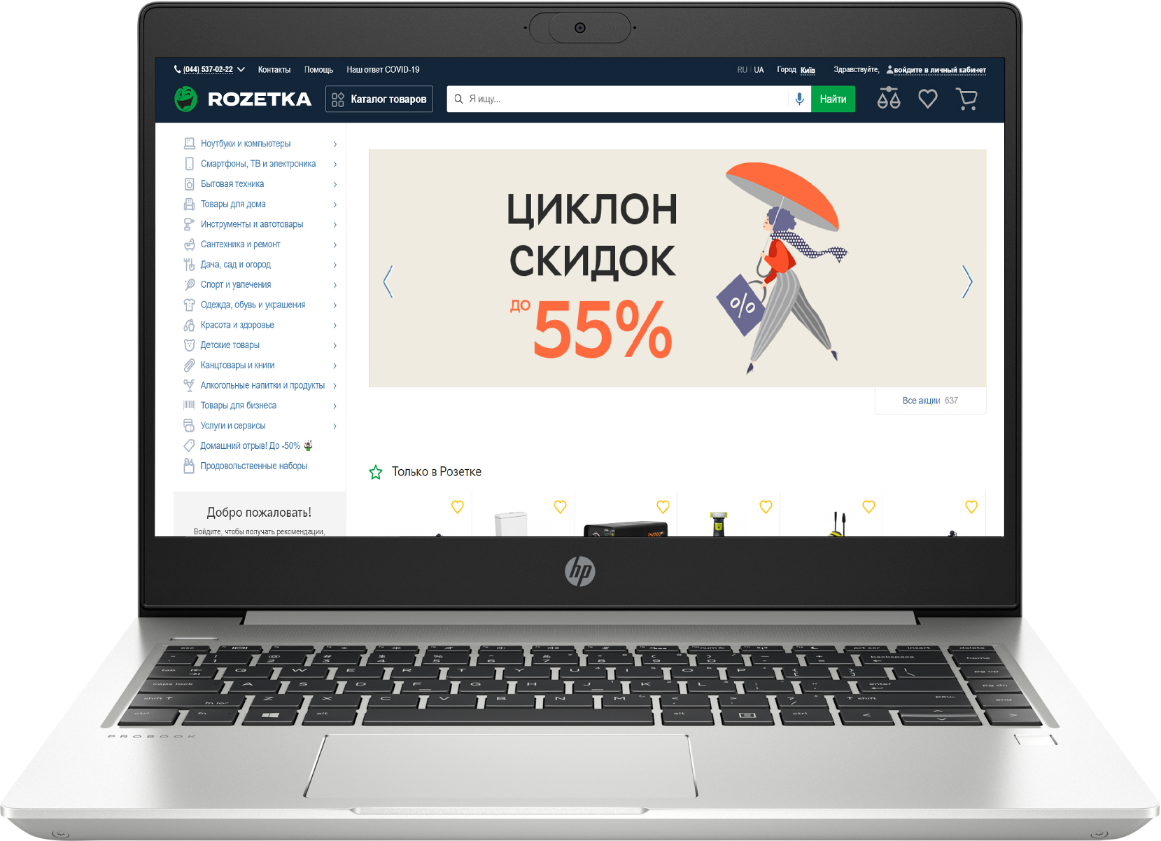 

Ноутбук HP ProBook 445 G7 (7RX17AV_V5) Pike Silver