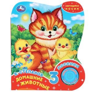 

Домашние животные (18342130)