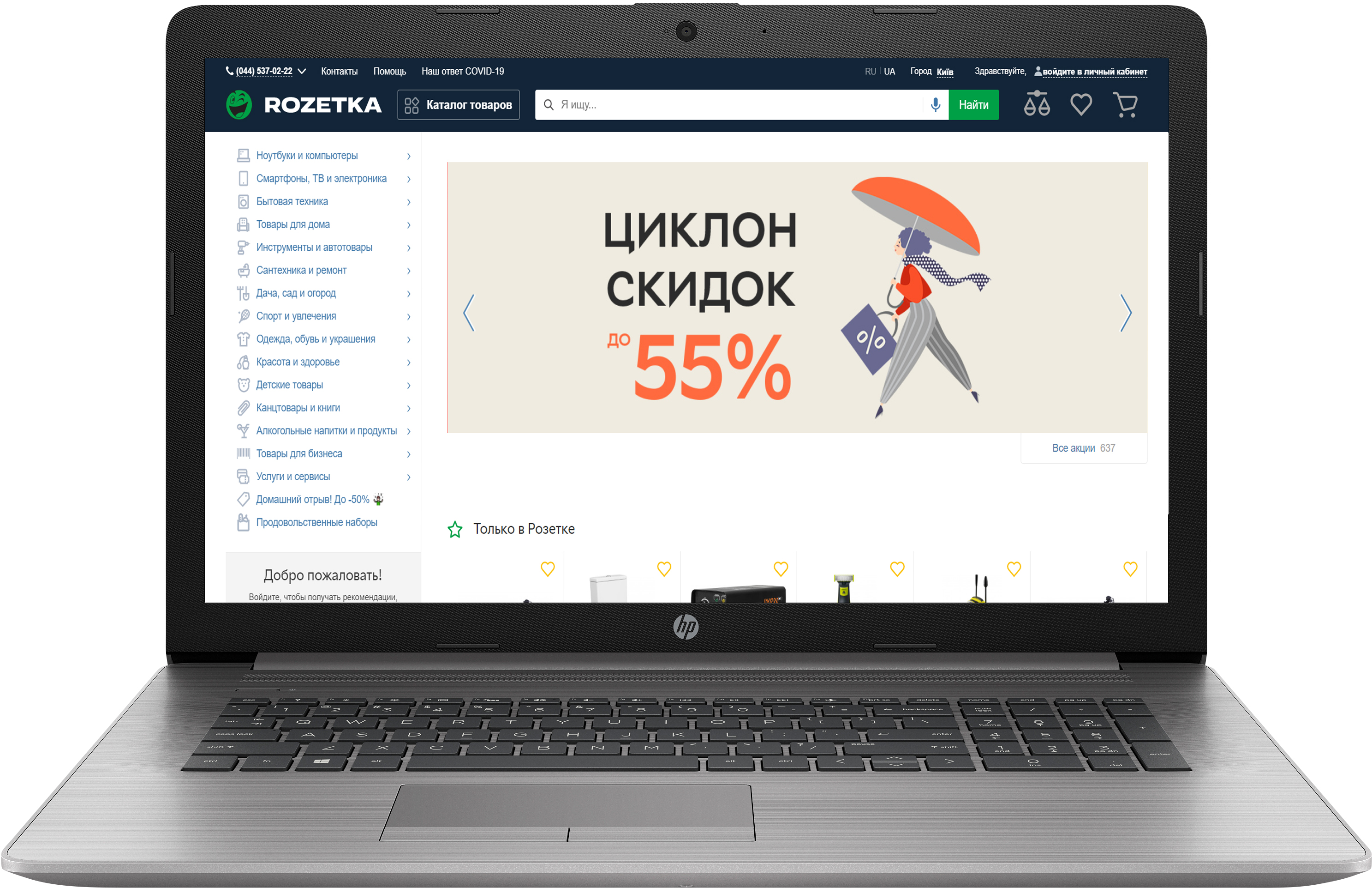 

Ноутбук HP ProBook 470 G7 (8FY75AV_V8) Asteroid Silver