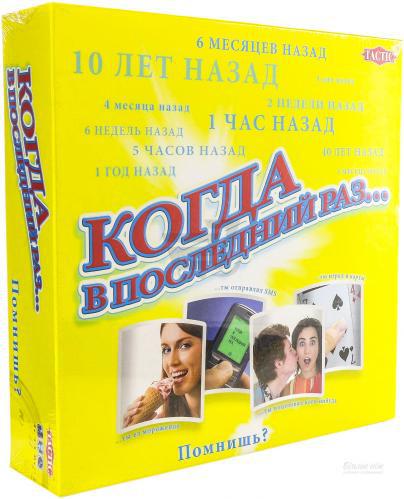 

ИграНастол ТАКТИК Коли в останній раз