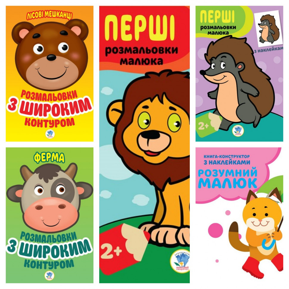 

Збірка Книжковий хмарочос "Лісові" 986253
