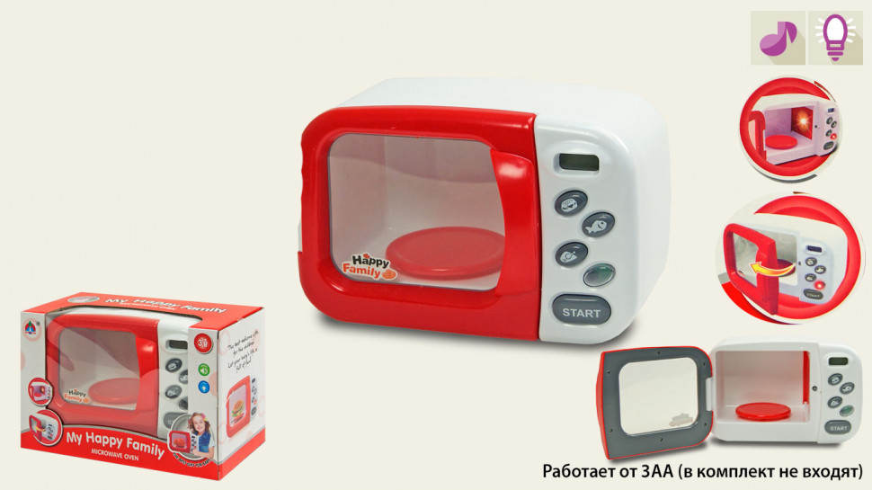 

Микроволновка StoreGo Красная 5208