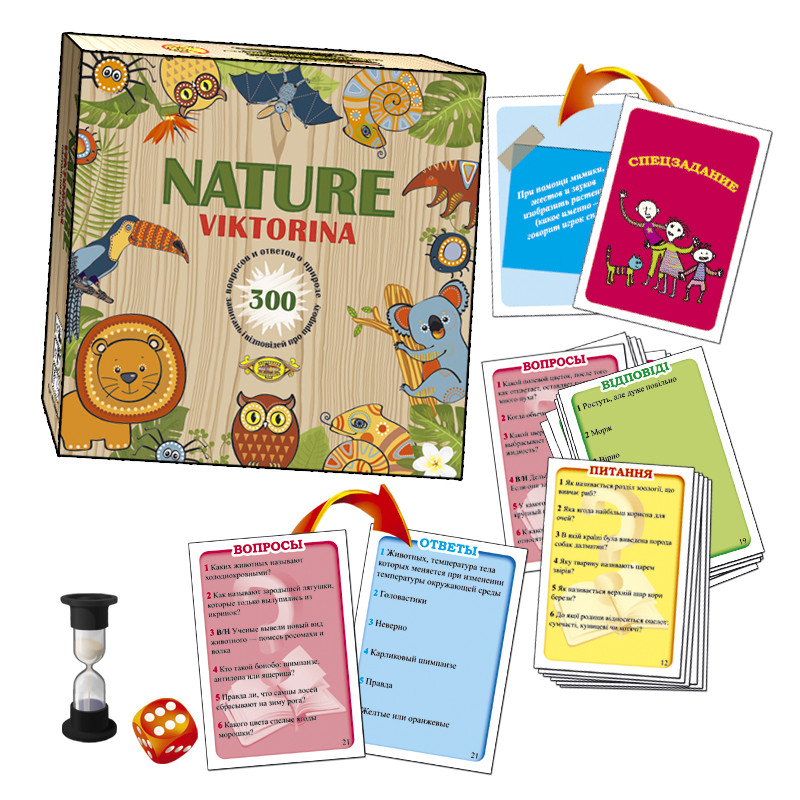 

Игра Мастер "NATURE. Викторина" MKK0602