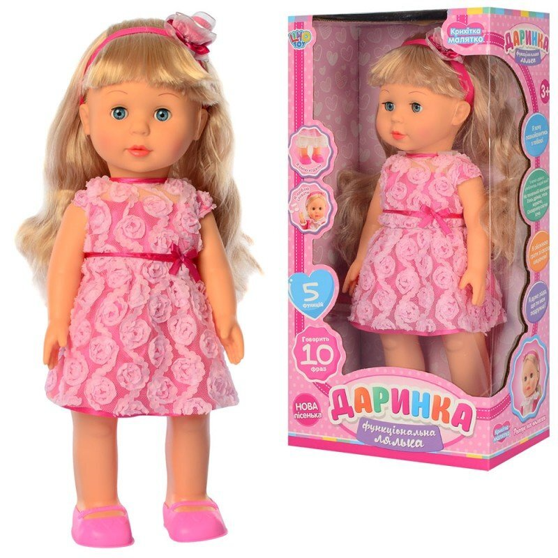 

Кукла детская интерактивная Limo Toy Даринка M 4408 UA 41 см