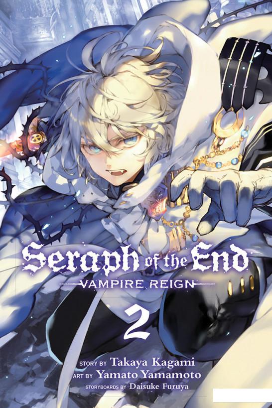 

Seraph of the End. Volume 2 (1025038)