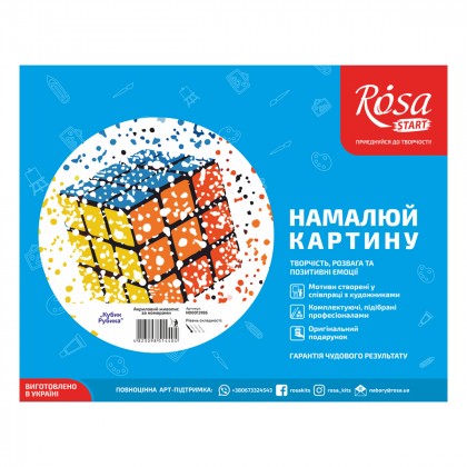

Набор Картина по номерам Rosa Start Кубик Рубика (17-6280717)