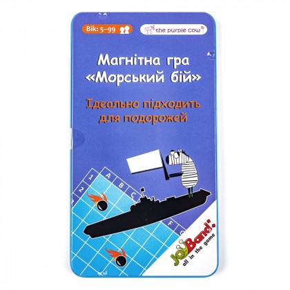 

Магнитная игра JoyBand Морской бой (17-6007109)