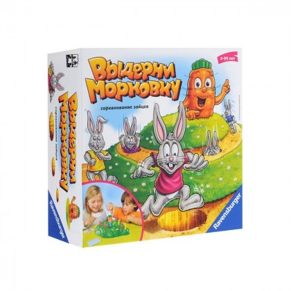 

Настольная игра "Выдерни морковку" (17-6420363)