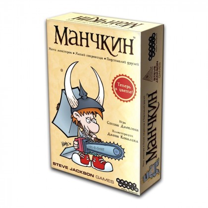 

Манчкин (17-6067574)