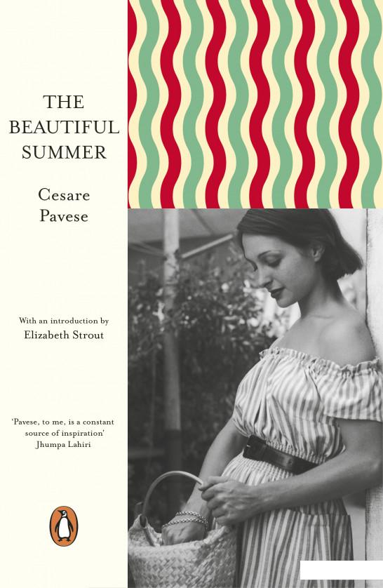 

The Beautiful Summer (941770)