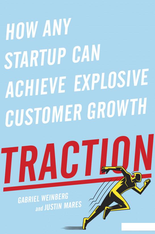 

Traction (946383)