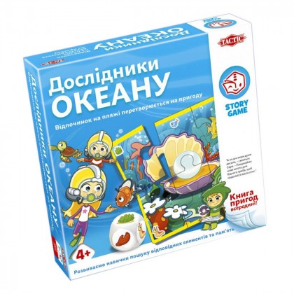 

Настольная игра Tactic Исследователи океана (укр) (17-6083209)