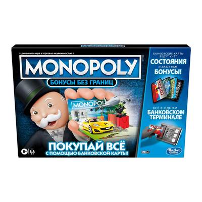 

Настольная игра Hasbro Gaming Монополия Бонусы без границ (E8978) (10-558285)