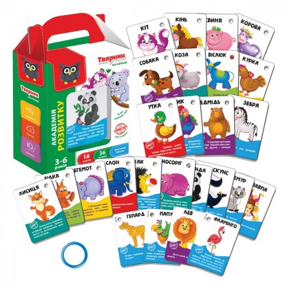 

Животные на кольце Vladi Toys (укр) (17-6445942)