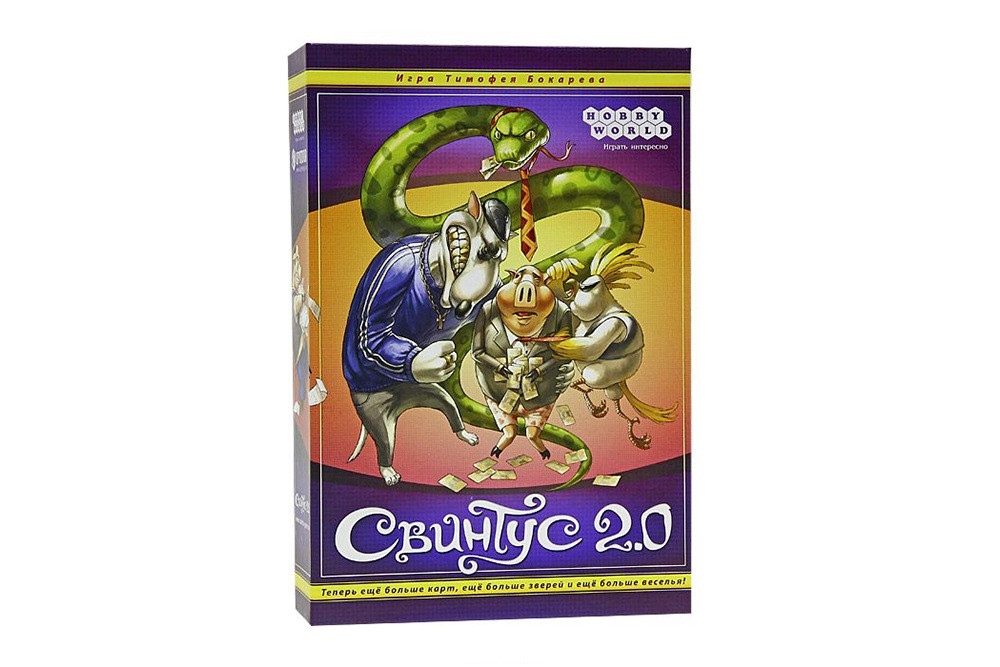 

Настольная игра Свинтус 2.0 от 6 лет Hobby World (fit0006586) Разноцветный