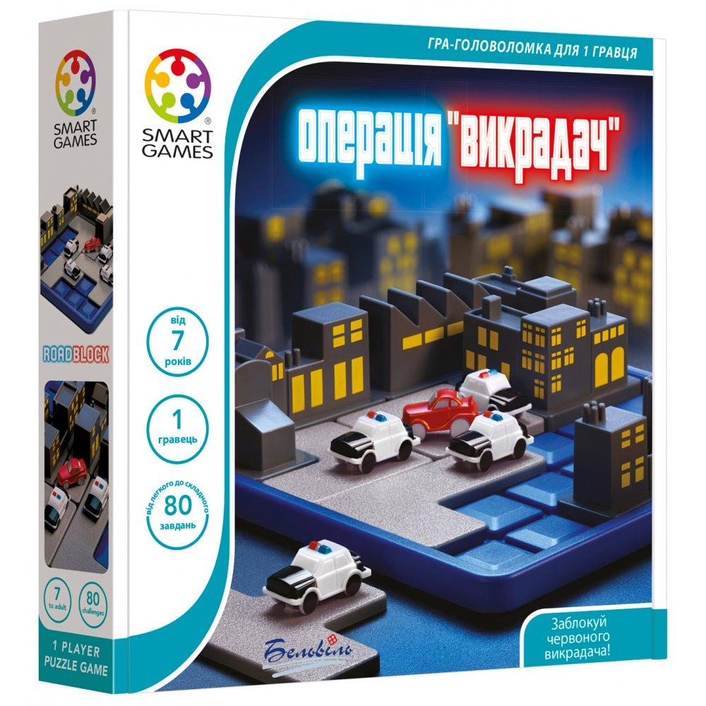 

Настольная игра Операция Похититель от 7 лет Smart Games (igr0001397) Разноцветный