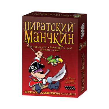 

Настольная игра Пиратский Манчкин Hobby World (fit0006581) Разноцветный