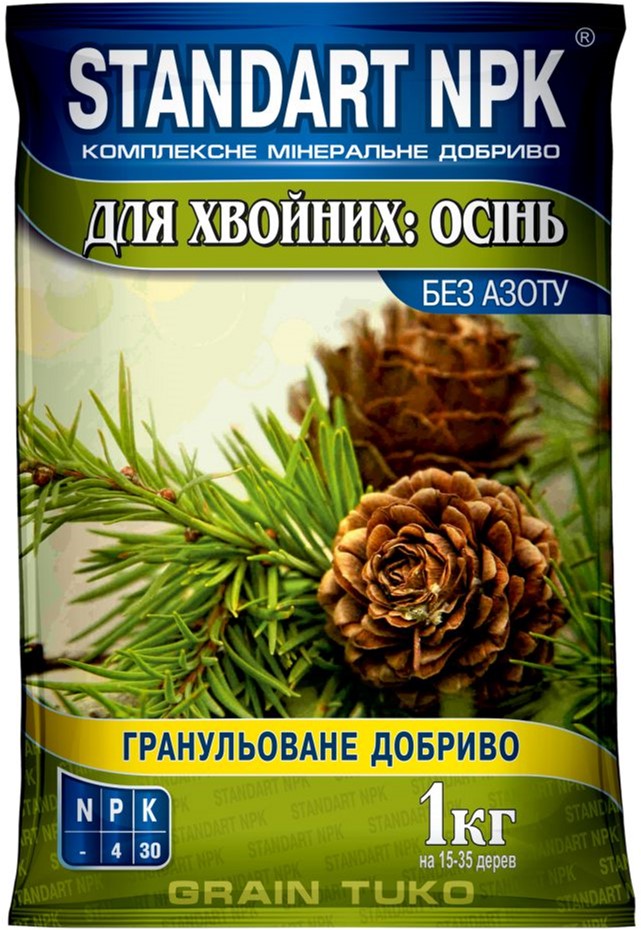 Удобрение для Standart NPK хвойных осень 1 кг 2 шт (4820072979112 ...