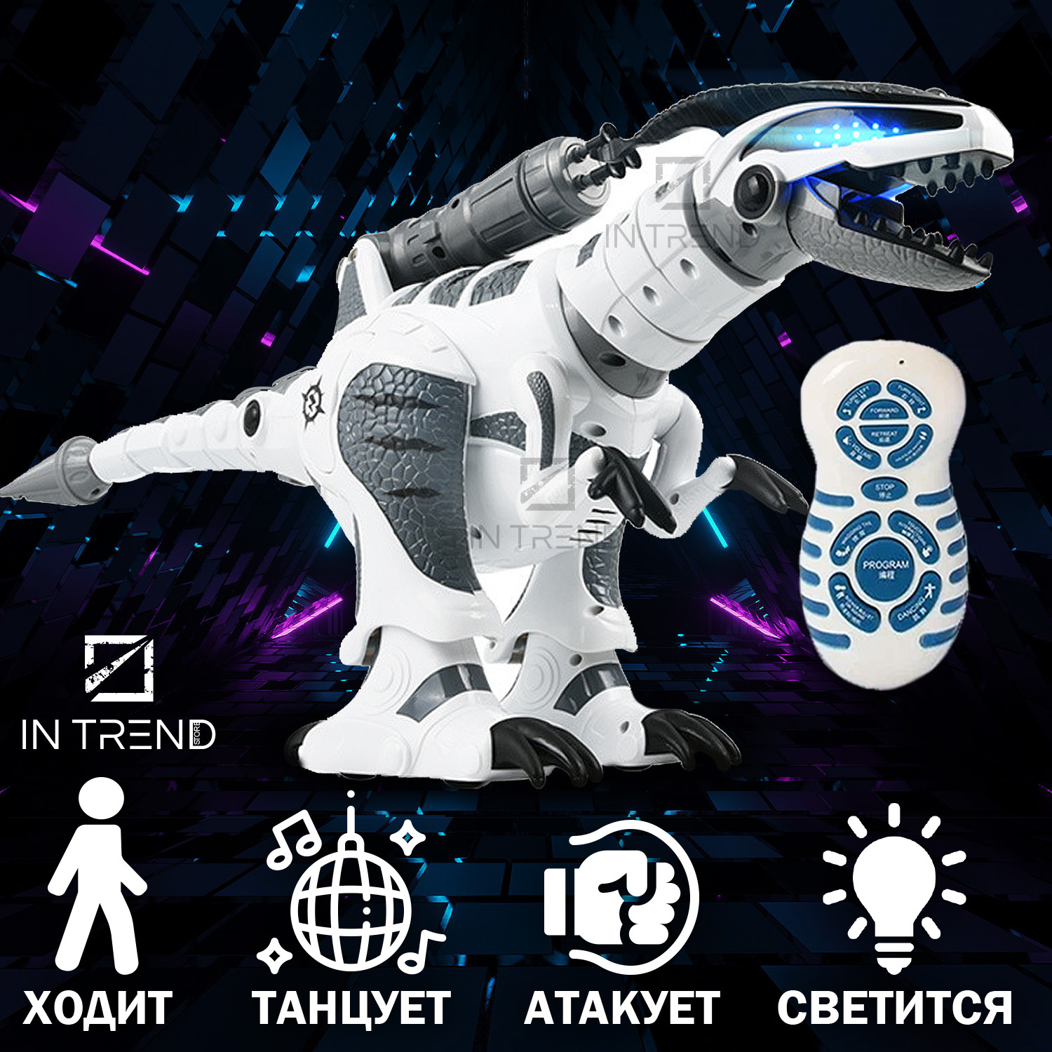 

Интерактивный динозавр детская игрушка DINOSAUR 25-12 музыкальная - большой хороший динозавр для мальчиков - хищный робот ходит и танцует + светится с сенсорной панелью - на батарейках со звуком для детей и взрослых, White
