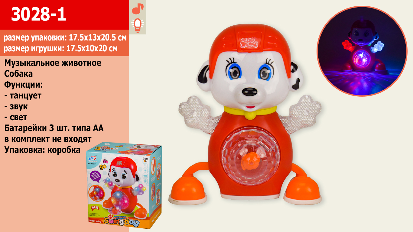 

Музыкальная собачка батар.,свет,звук (3028-1)
