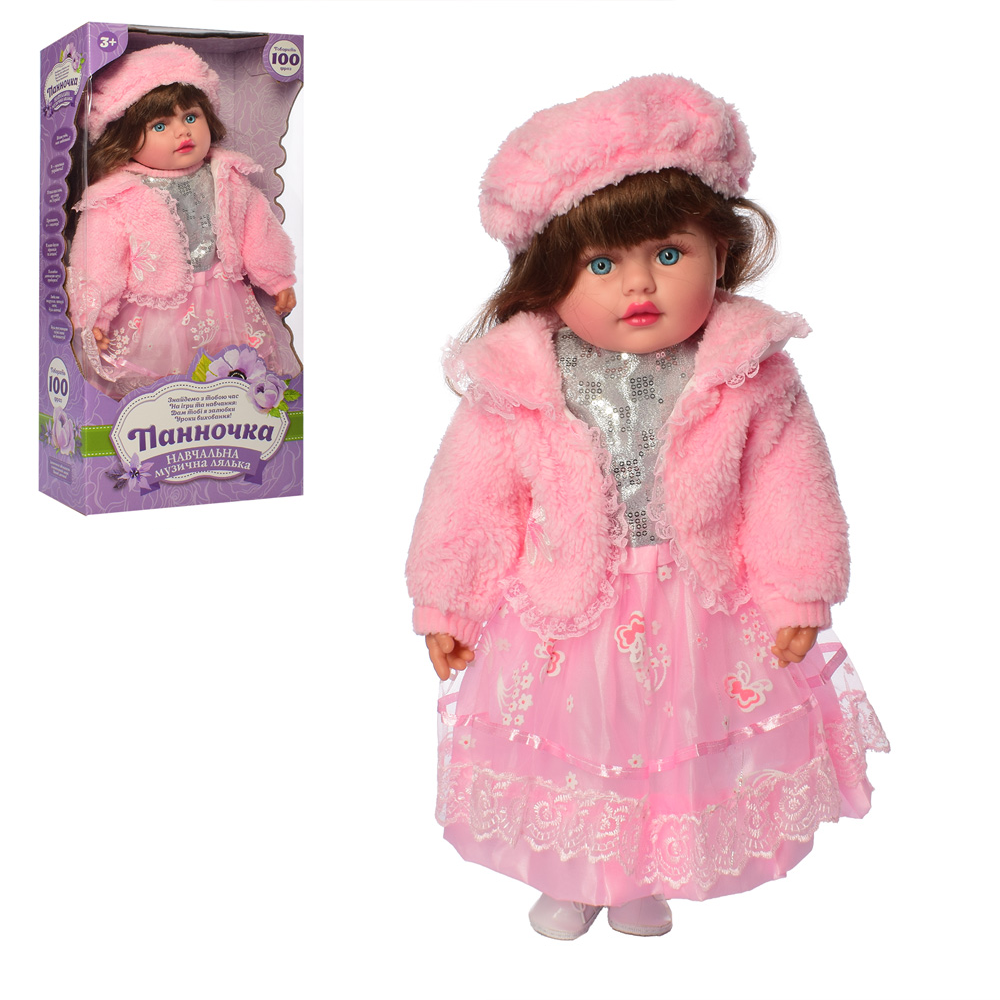 

Кукла музыкальная Toys M 5417 UA «Панночка» Интерактивная мягконабивная на Украинском языке 50 см