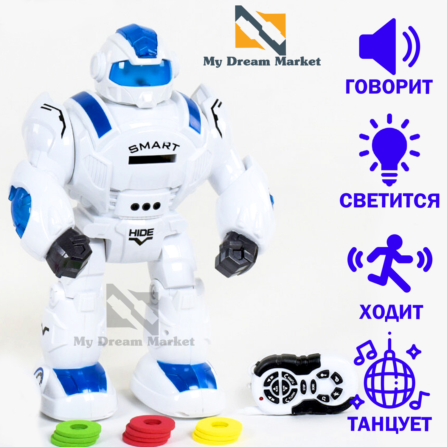 

Робот игрушка - Интерактивный робот на радиоуправлении детский со световыми и звуковыми эффектами танцует стреляет дисками ходит, – Игровая игрушка на батарейках для детей от 3 лет