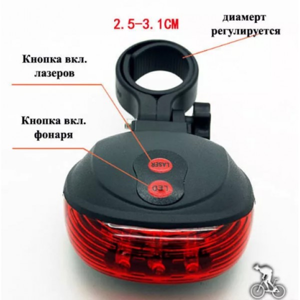 

Велофонарь, DTMA задний с лазерами DT2