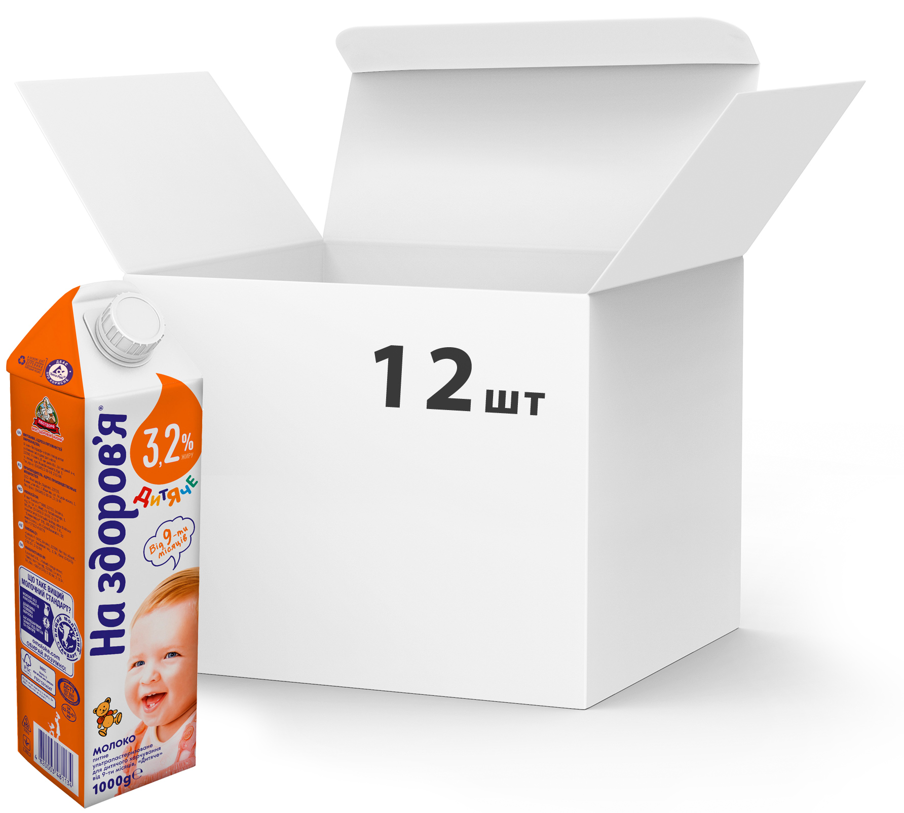 Акція на Упаковка молока ультрапастеризованного На здоров'я Детское 3.2% 950 г х 12 шт (4820003486924_4820003489284) від Rozetka UA