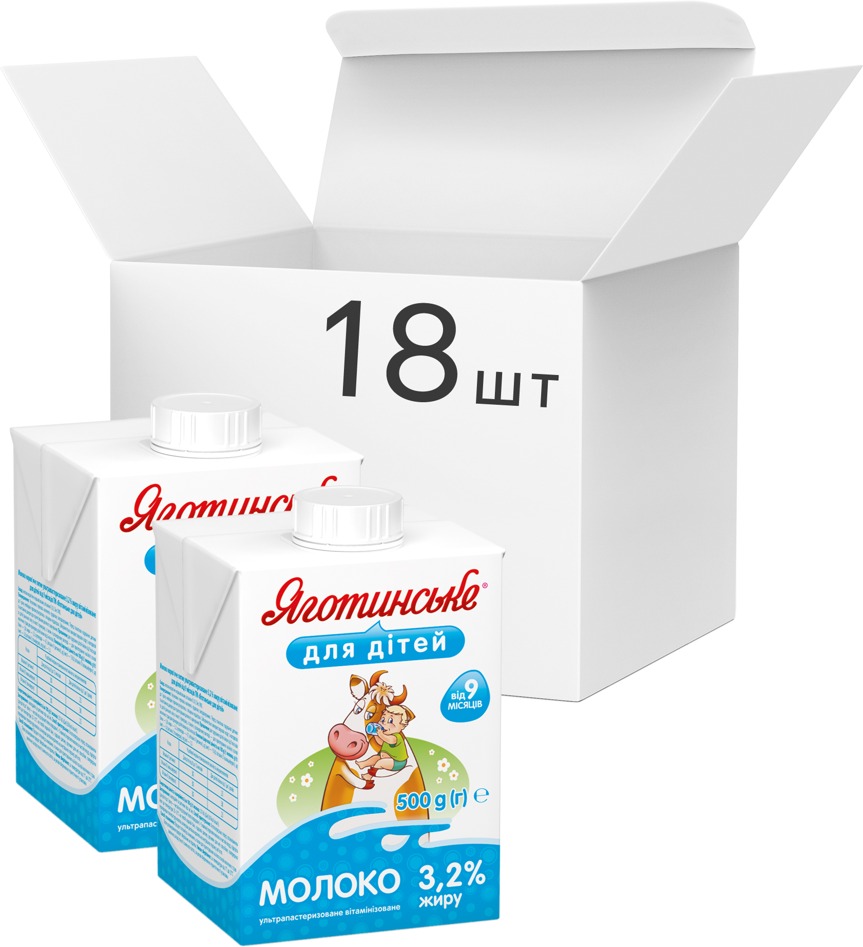 Акція на Упаковка молока ультрапастеризованного Яготинское для детей витаминизированое 3.2% 500 г х 18 шт (4823005204848) від Rozetka UA