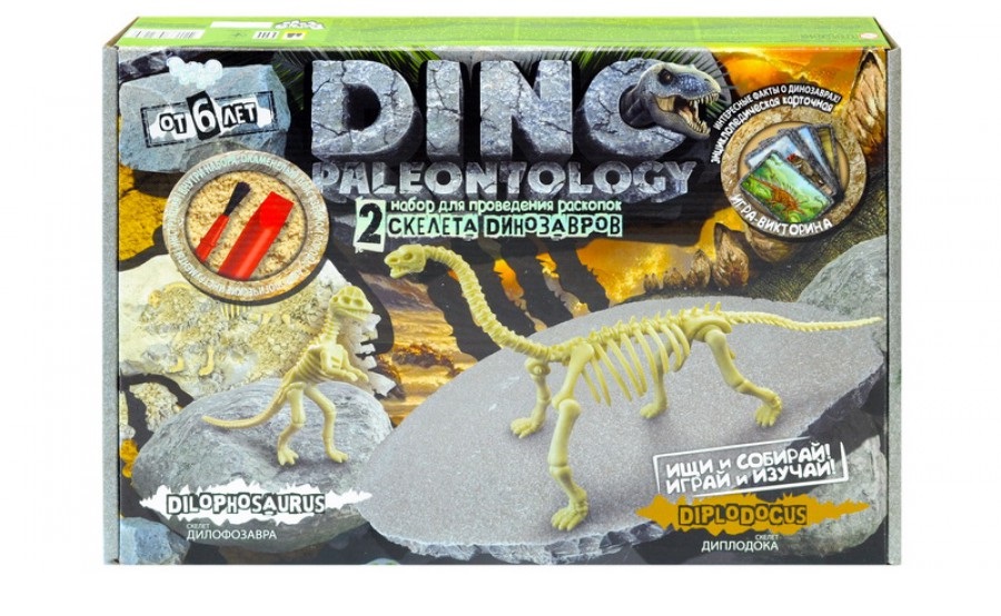 

Набор для проведения раскопок Danko Toys Dino paleontology, Динозавры