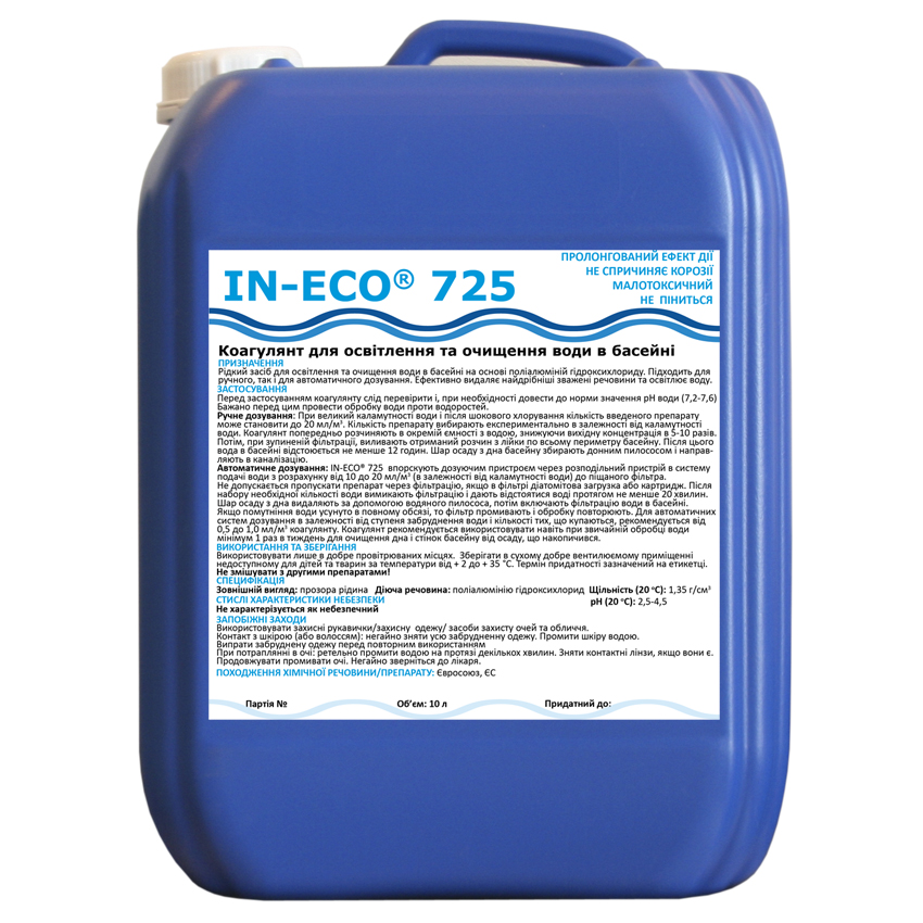 

Реагент для басейну коагулянт IN-ECO 725 10 л