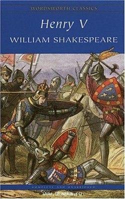 

Книга Henry V