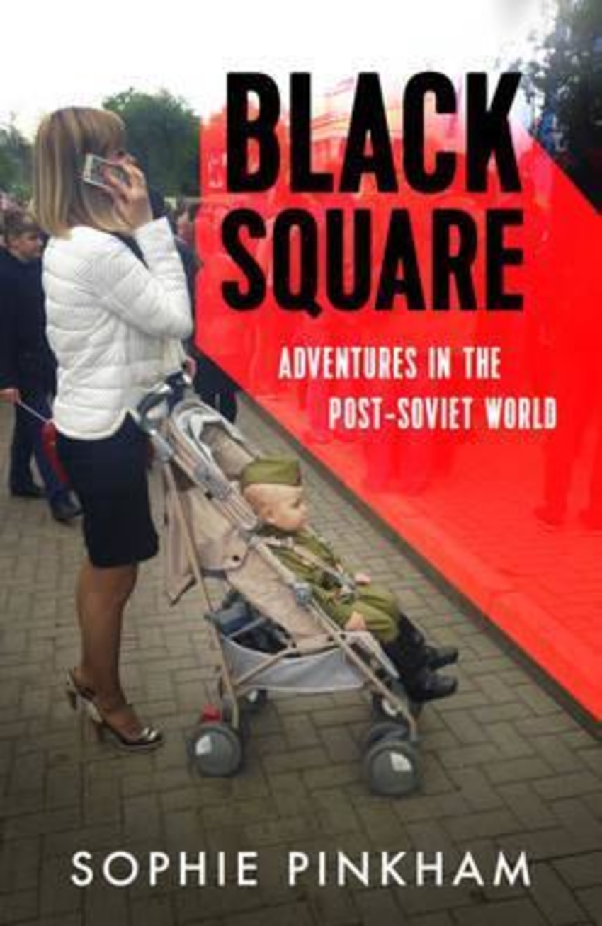 

Книга Black Square : Adventures in the Post-Soviet World