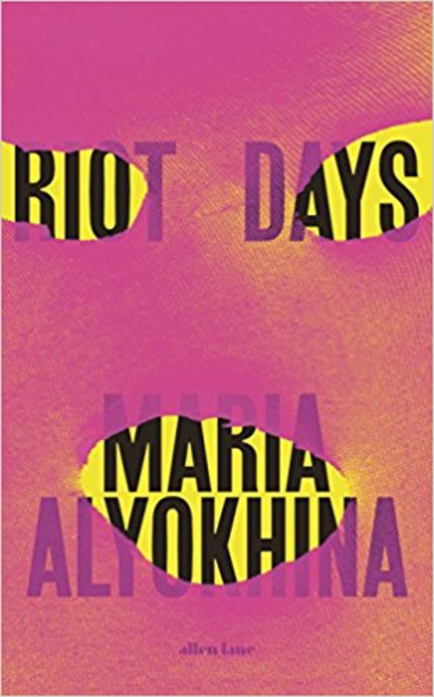 

Книга Riot Days (Hardcover)