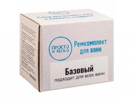 

Набор для устранения сколов и трещин на ванне. Базовый. ТМ Просто и Легко. 100г - 131766