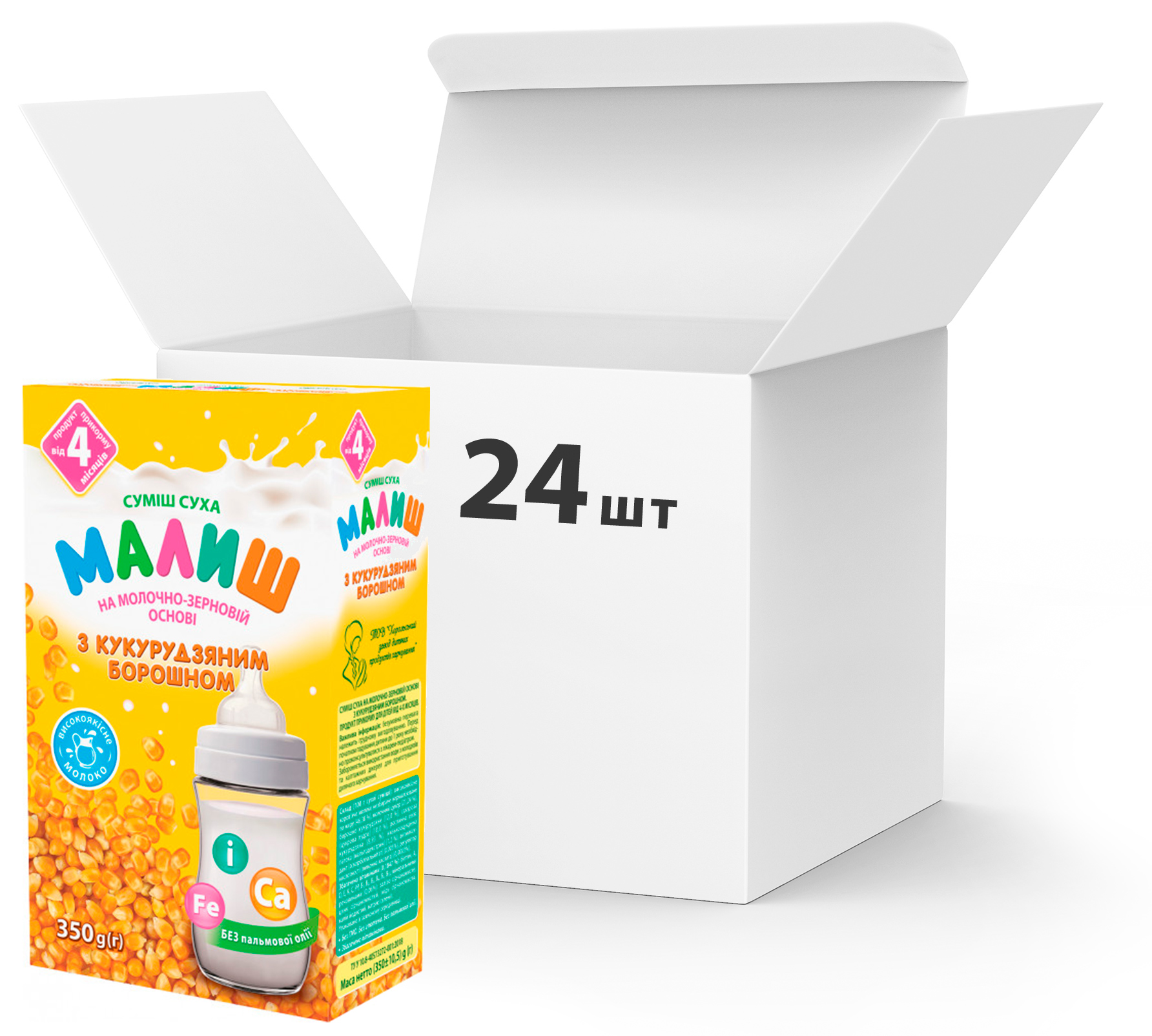 

Упаковка молочной сухой смеси Малыш Хорол с кукурузной мукой с 4 месяцев 350 г х 24 шт (4820199500640)