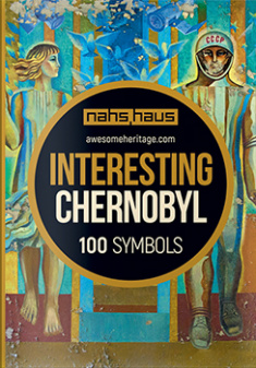 

Interesting Chernobyl. Путівник. Издательство Скай Хорс. 83837