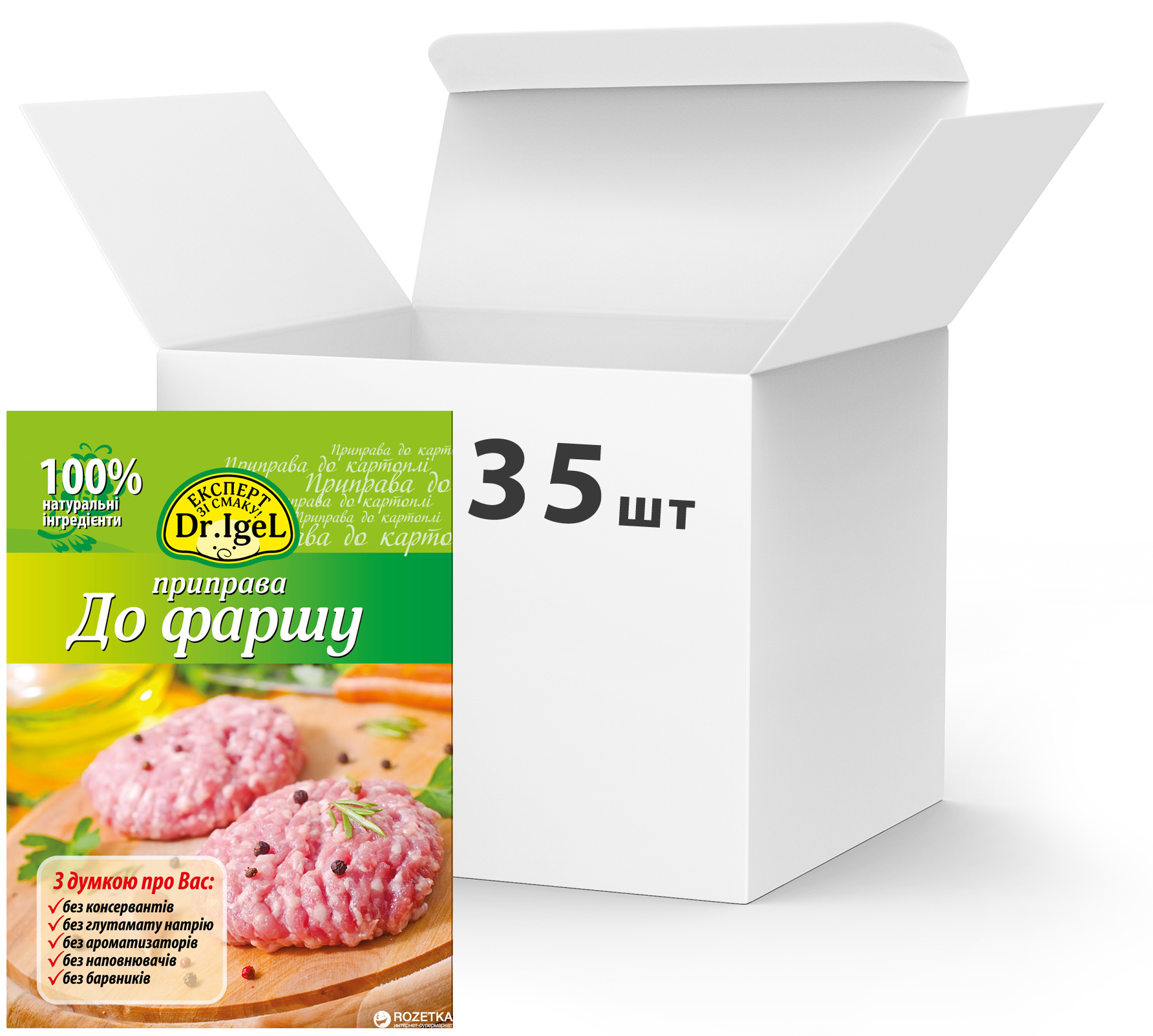 Акція на Упаковка приправы Dr.IgeL к мясному фаршу 20 г х 35 шт (14820155170112) від Rozetka UA