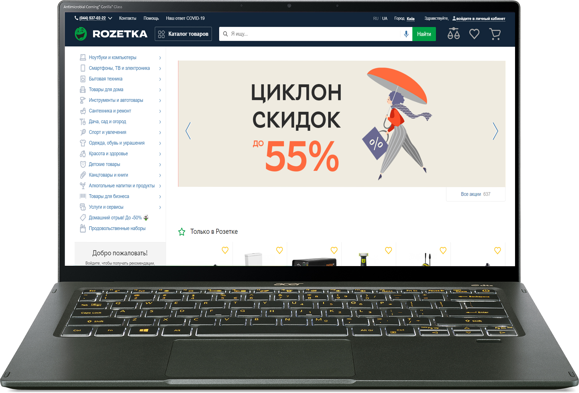 

Ноутбук Acer Swift 5 SF514-55TA-50P5 (NX.A6SEU.001) Mist Green