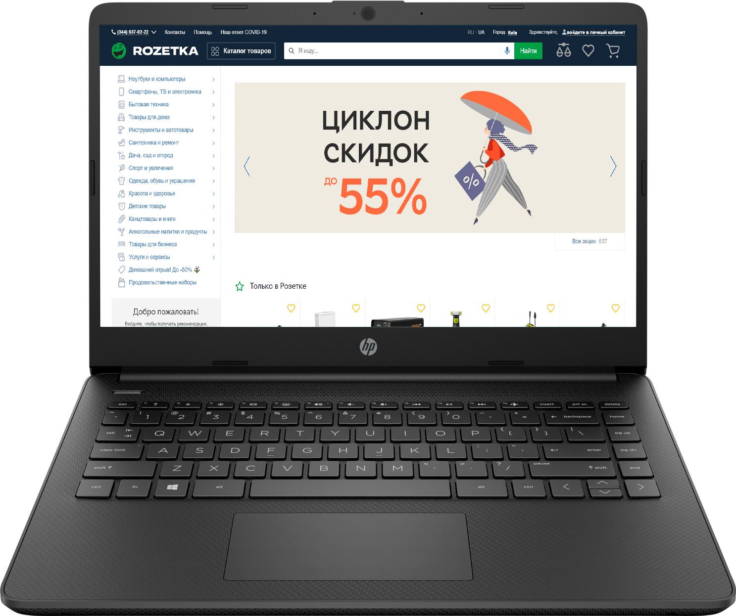 

Ноутбук HP 14s-fq0022ur (22M90EA) Black