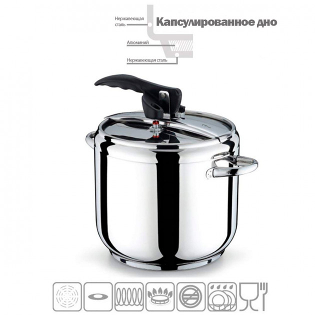 

Кастрюля СКОРОВАРКА 14л. нержавеющая сталь Home Perfect ВЫСОКОКАЧЕСТВЕННАЯ