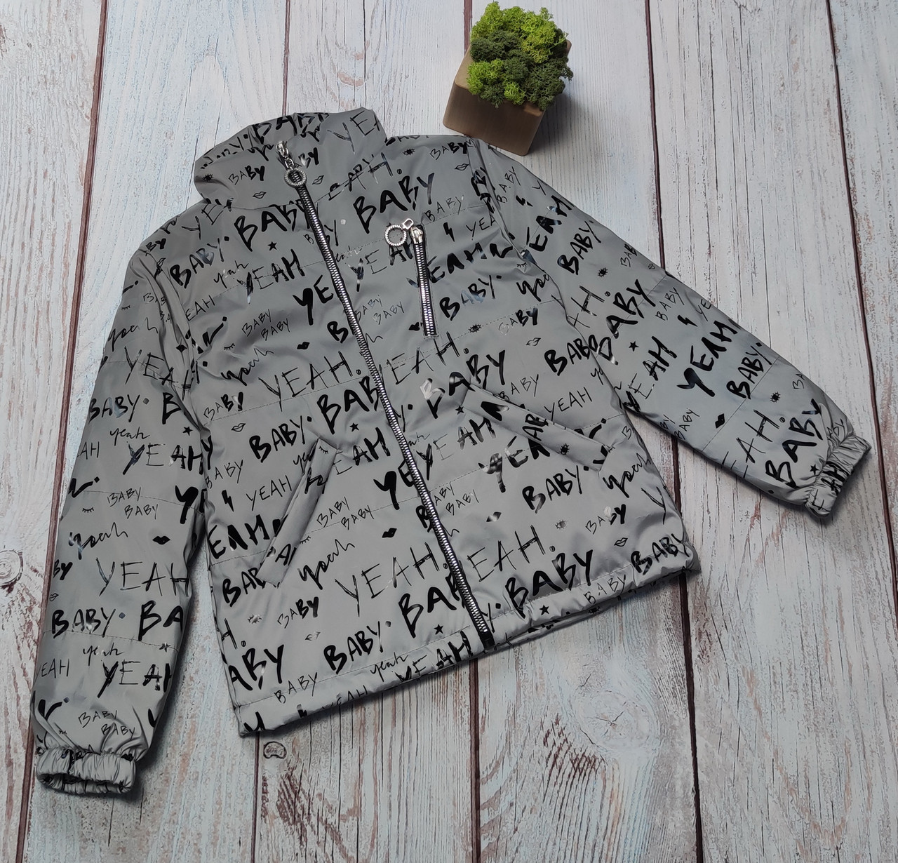 

Куртка демисезонная рефлективная Fashion 140 буквы Серая (4394-2)