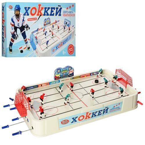 

Детский хоккей Joy Toy 0704 (87х43,5х12см)