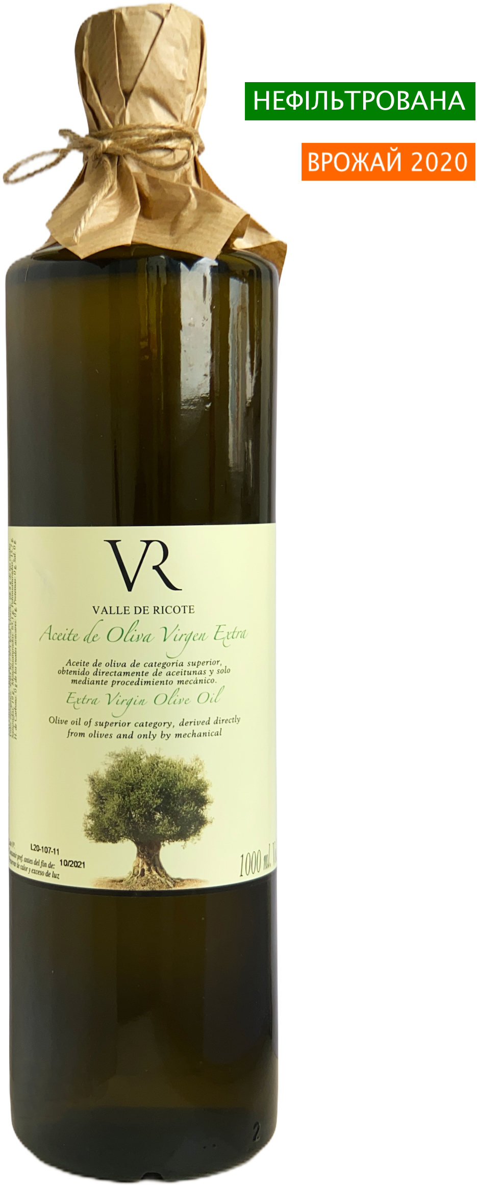 Акция на Нефильтрованное фермерская оливковое масло Valle de Ricote Extra Virgin Купаж 1 л (5202474090425_8437010683060) от Rozetka UA