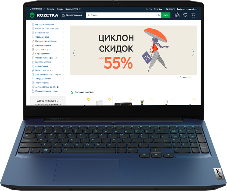 

Ноутбук Lenovo IdeaPad Gaming 3 15ARH05 (82EY00GHRA) Chameleon Blue