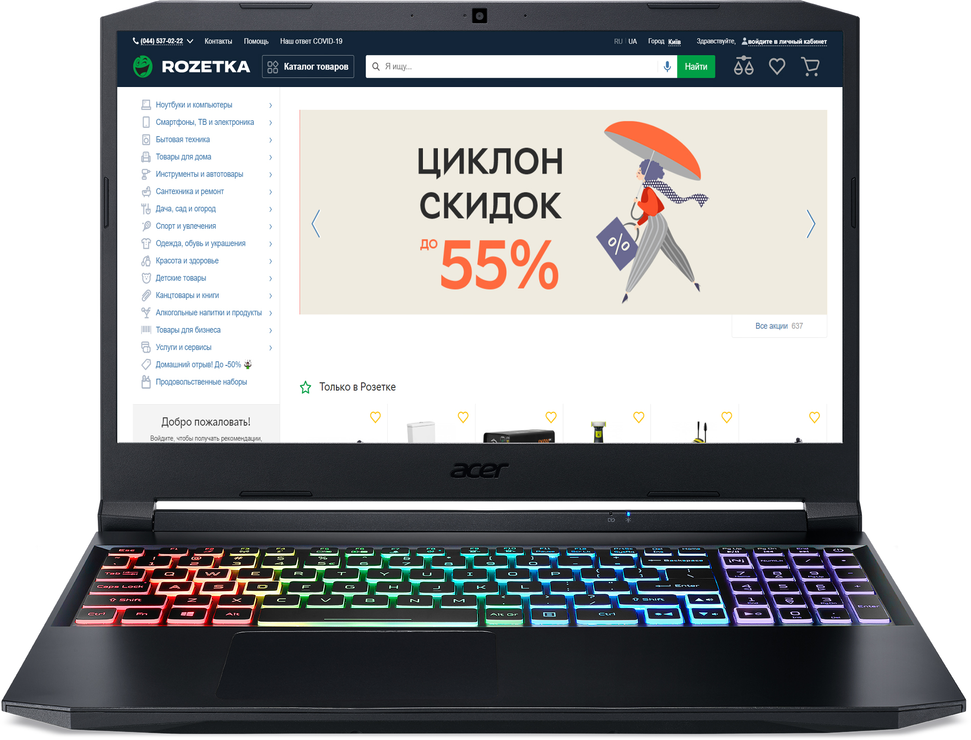 

Ноутбук Acer Nitro 5 AN515-56 (NH.QAMEU.00B) Shale Black