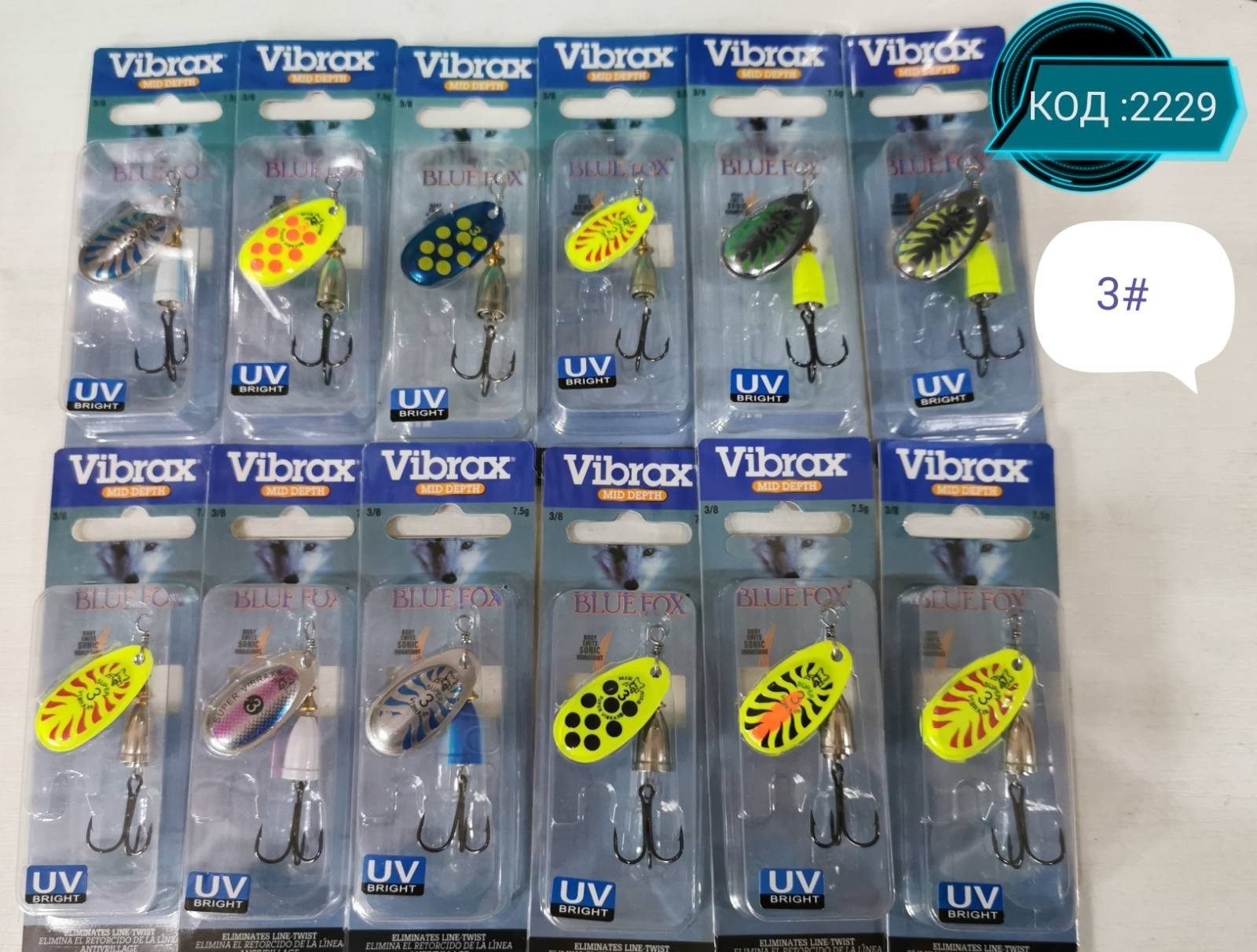 

Уловистый набор блесен окунь щука Vibrax Blue Fox 2229 (12шт) 7,5g #3