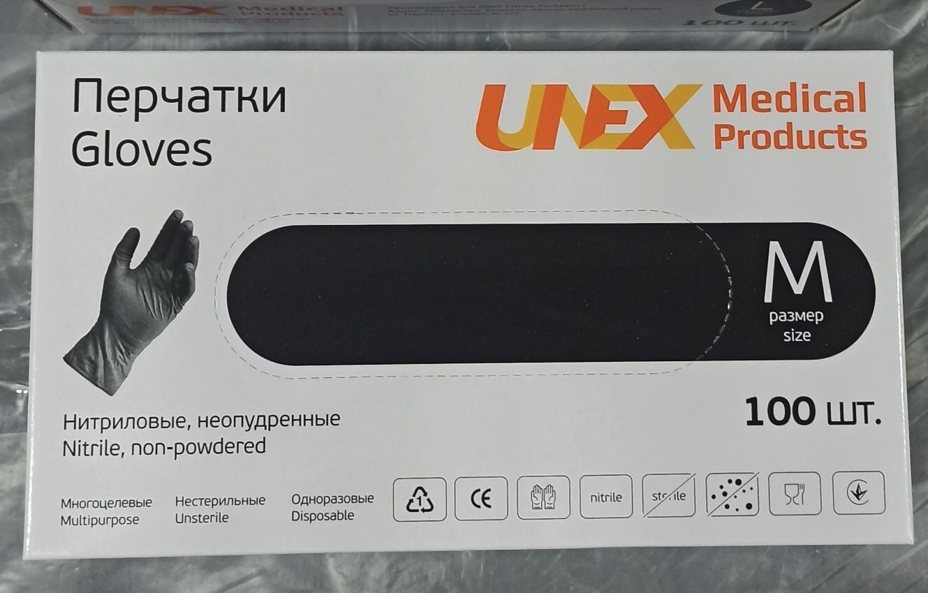 

Перчатки чёрный нитрил размер M 100 штук в упаковке