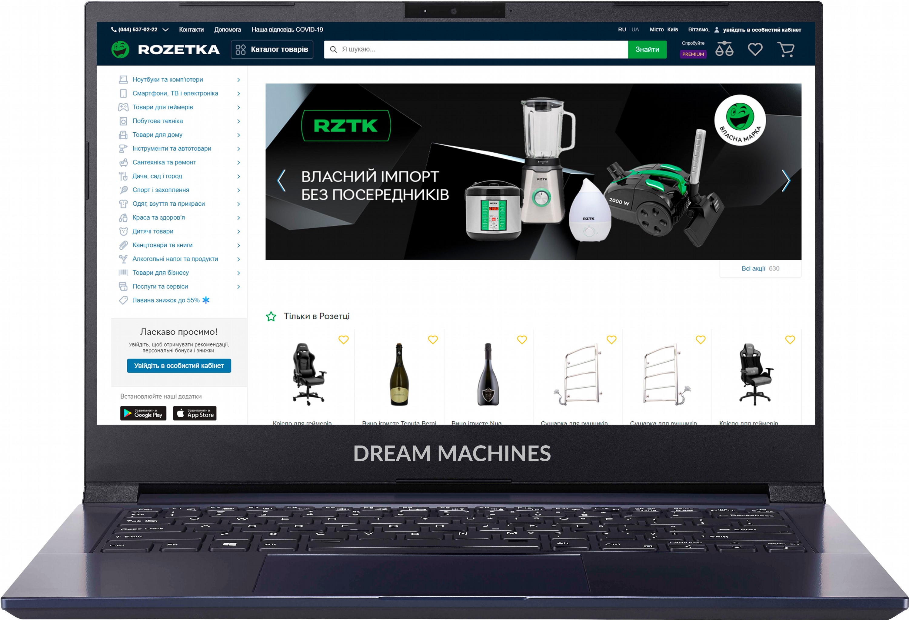 

Ноутбук Dream Machines G1650Ti-14 (G1650Ti-14UA52) Navy Blue